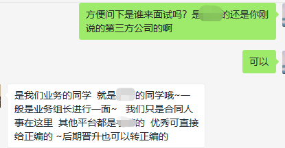 产品经理，产品经理网站